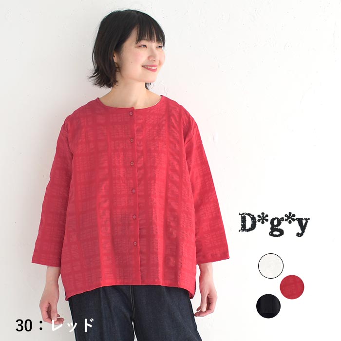 メール便送料無料 シャツ 9分袖 レディース ノーカラー D*g*y コットンリップル ドロップショルダー 前開き 綿100％ 25SS0523, | D*g*y | 02
