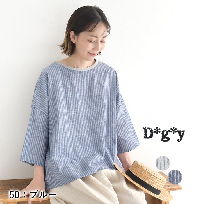 Giemon グレー ストライプブラウス 綿麻 Giemon グレー ストライプブラウス 綿麻 - メルカリ