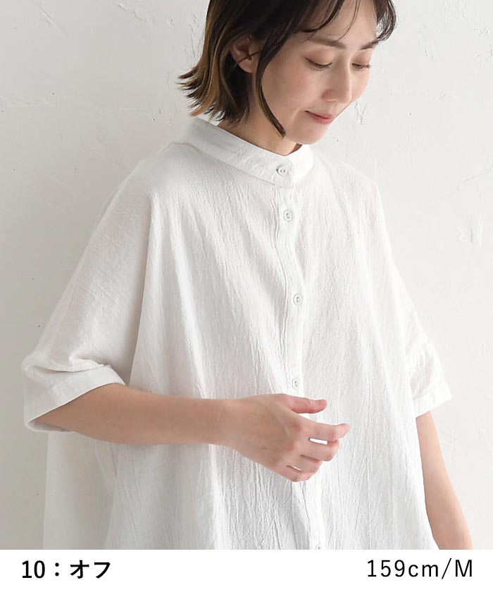 シャツ レディース 半袖 ブラウス D*g*y コットンワッシャー スタンドカラー 綿100％ 大きいサイズ 25SS0530, | D*g*y | 12