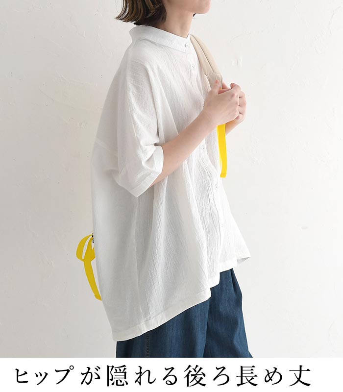 シャツ レディース 半袖 ブラウス D*g*y コットンワッシャー スタンドカラー 綿100％ 大きいサイズ 25SS0530, | D*g*y | 09