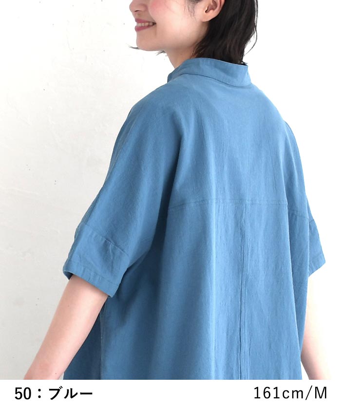 シャツ レディース 半袖 ブラウス D*g*y コットンワッシャー スタンドカラー 綿100％ 大きいサイズ 25SS0530, | D*g*y | 10