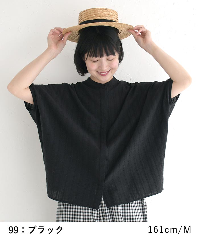 メール便送料無料 ブラウス 五分袖 レディース ノーカラー ゆったり ワイド D*g*y 綿ガーゼ ドビー ドルマン 綿100％ 25SS0718, | D*g*y | 10