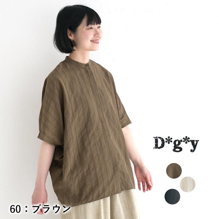 メール便送料無料 ブラウス 五分袖 レディース ノーカラー ゆったり ワイド D*g*y 綿ガーゼ ドビー ドルマン 綿100％ 25SS0718, D*g*y メール便送料無料 ブラウス 五分袖 レディース ノーカラー