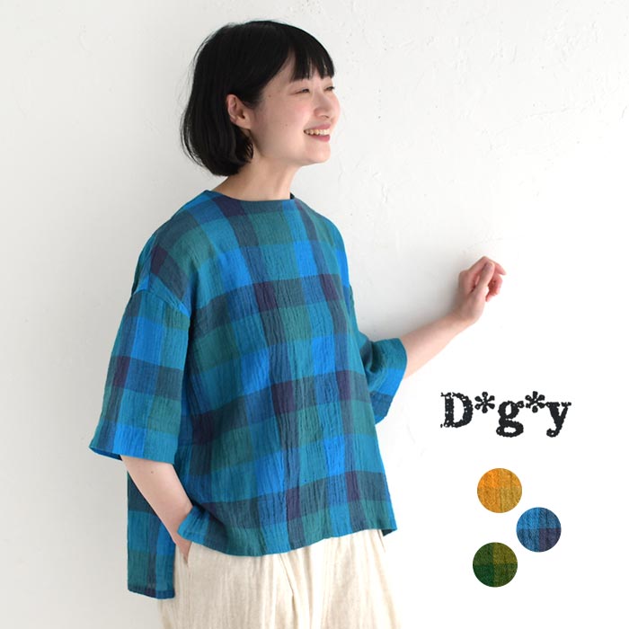 メール便送料無料 プルオーバー 七分袖 レディース 涼しい D*g*y リネンコットン ブロックチェック 綿 麻 25SS0718,