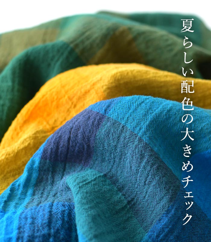 最大20％OFFクーポンあり メール便送料無料 プルオーバー 七分袖 レディース 涼しい D*g*y リネンコットン ブロックチェック 綿 麻 25SS0718, 爆買 | D*g*y | 04