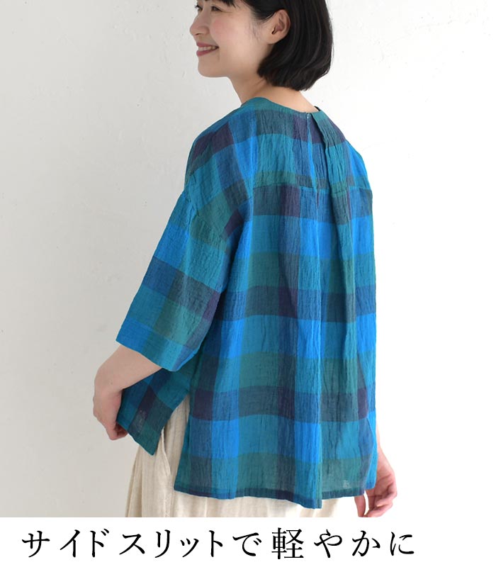 最大20％OFFクーポンあり メール便送料無料 プルオーバー 七分袖 レディース 涼しい D*g*y リネンコットン ブロックチェック 綿 麻 25SS0718, 爆買 | D*g*y | 09