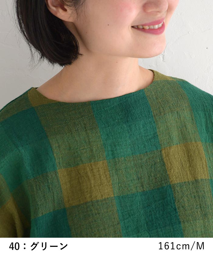最大20％OFFクーポンあり メール便送料無料 プルオーバー 七分袖 レディース 涼しい D*g*y リネンコットン ブロックチェック 綿 麻 25SS0718, 爆買 | D*g*y | 10