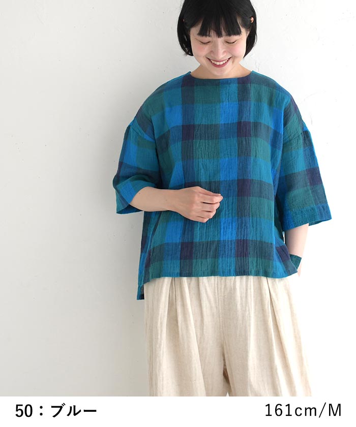 最大20％OFFクーポンあり メール便送料無料 プルオーバー 七分袖 レディース 涼しい D*g*y リネンコットン ブロックチェック 綿 麻 25SS0718, 爆買 | D*g*y | 11