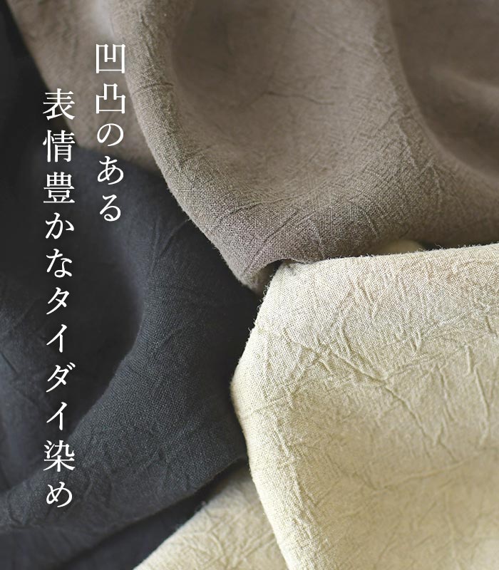 メール便送料無料 プルオーバーブラウス 5分袖 レディース トップス レーヨン ラミー 25SS0725, | D*g*y | 04