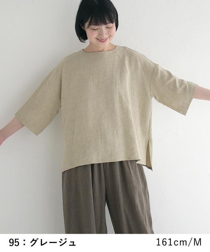 メール便送料無料 プルオーバーブラウス 5分袖 レディース トップス レーヨン ラミー 25SS0725, | D*g*y | 05