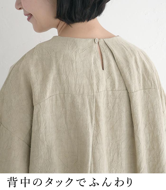 メール便送料無料 プルオーバーブラウス 5分袖 レディース トップス レーヨン ラミー 25SS0725,