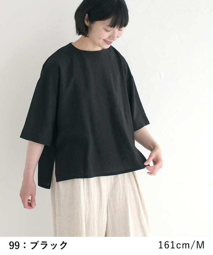 メール便送料無料 プルオーバーブラウス 5分袖 レディース トップス レーヨン ラミー 25SS0725, | D*g*y | 11