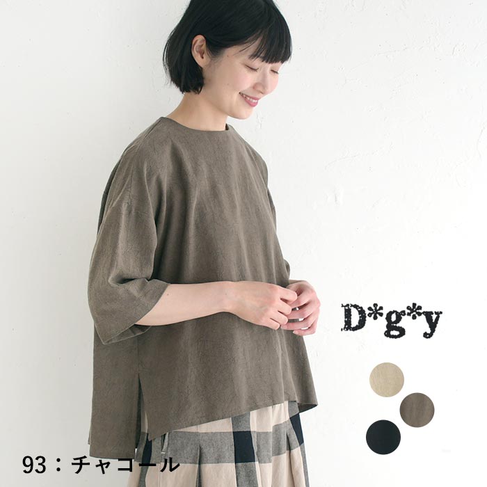 メール便送料無料 プルオーバーブラウス 5分袖 レディース トップス レーヨン ラミー 25SS0725,