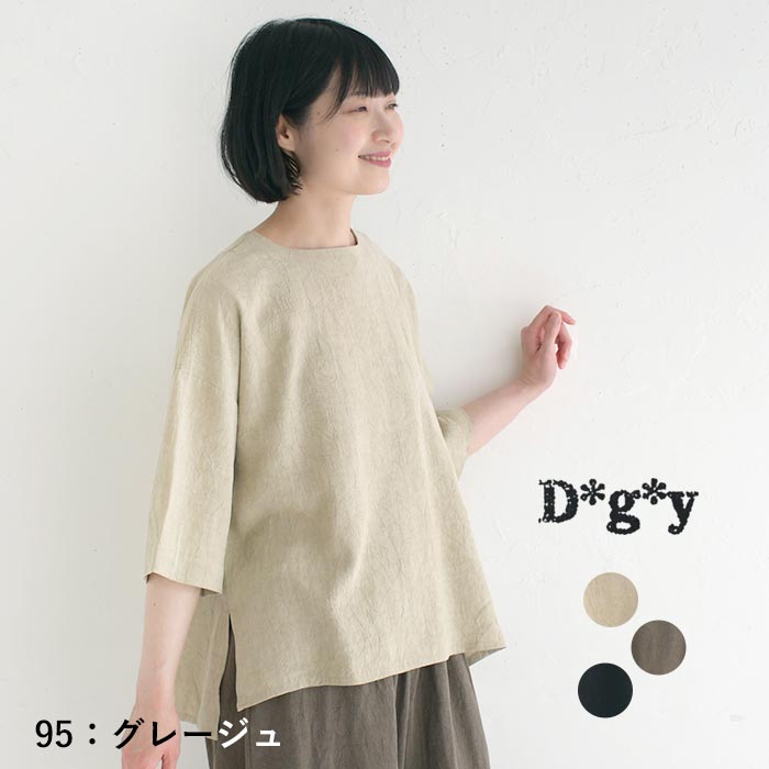 メール便送料無料 プルオーバーブラウス 5分袖 レディース トップス レーヨン ラミー 25SS0725, | D*g*y | 02