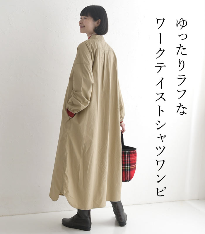 20％OFF セール！ 返品交換不可 ワークシャツ ワンピース 長袖 レディース D*g*y 綿100％ 25AW1003, q1219, q2, | D*g*y | 04