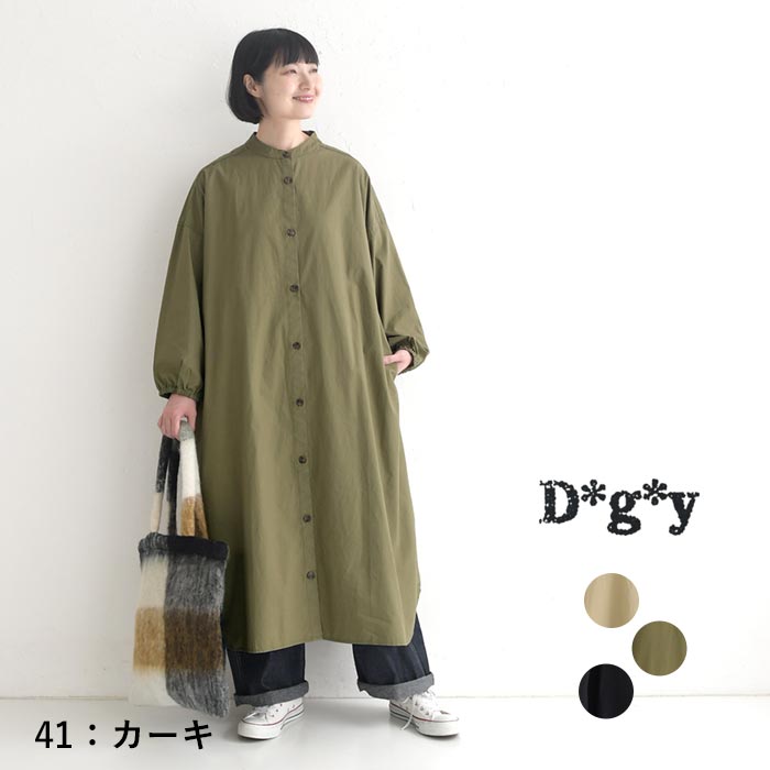 20％OFF セール！ 返品交換不可 ワークシャツ ワンピース 長袖 レディース D*g*y 綿100％ 25AW1003, q1219, q2, | D*g*y | 02