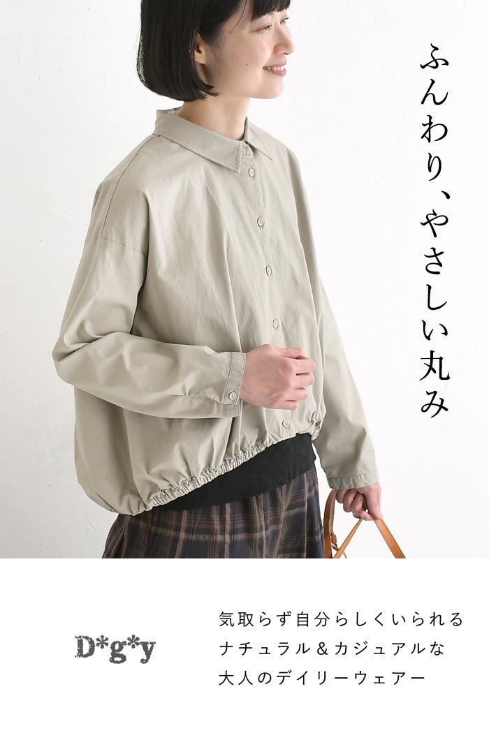 D*g*y（ディージーワイ） 【20％OFF セール！】 返品交換不可 ブラウス