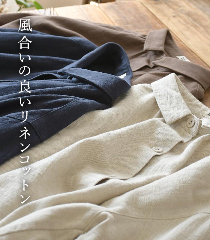 【20％OFF セール！】 返品交換不可 シャツ 長袖 レディース ブラウス D*g*y リネンコットン くるみボタン 綿 麻 25AW1010, q1219, q2, | D*g*y | 04