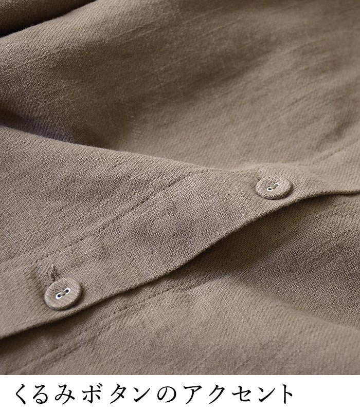 【20％OFF セール！】 返品交換不可 シャツ 長袖 レディース ブラウス D*g*y リネンコットン くるみボタン 綿 麻 25AW1010, q1219, q2, | D*g*y | 06