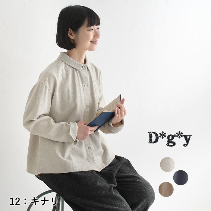 【20％OFF セール！】 返品交換不可 シャツ 長袖 レディース ブラウス D*g*y リネンコットン くるみボタン 綿 麻 25AW1010, q1219, q2, | D*g*y | 01