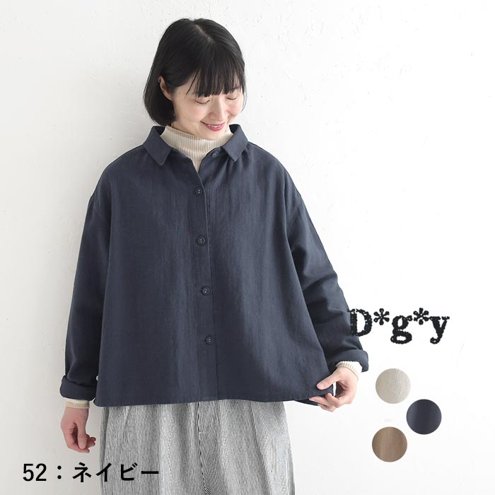 【20％OFF セール！】 返品交換不可 シャツ 長袖 レディース ブラウス D*g*y リネンコットン くるみボタン 綿 麻 25AW1010, q1219, q2, | D*g*y | 02