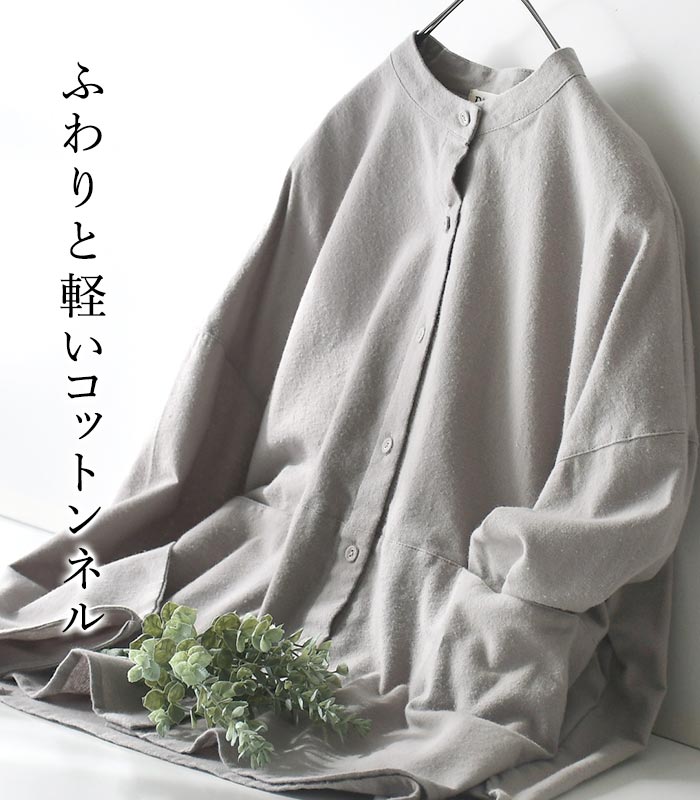 シャツ ブラウス 長袖 レディース 綿ネル D*g*y 綿100％30代 40代 50代 秋冬 25AW1204, | D*g*y | 04