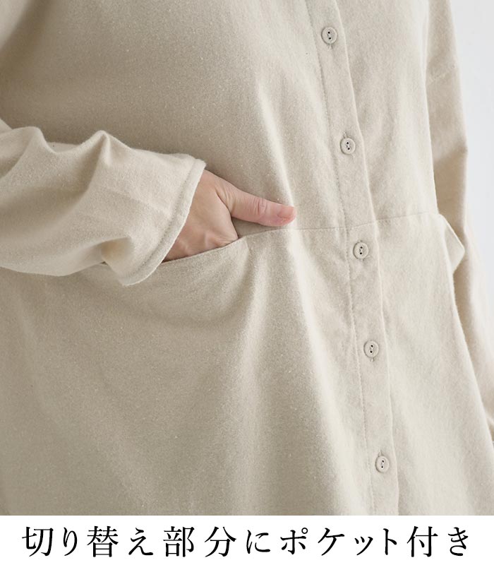 シャツ ブラウス 長袖 レディース 綿ネル D*g*y 綿100％30代 40代 50代 秋冬 25AW1204, | D*g*y | 06