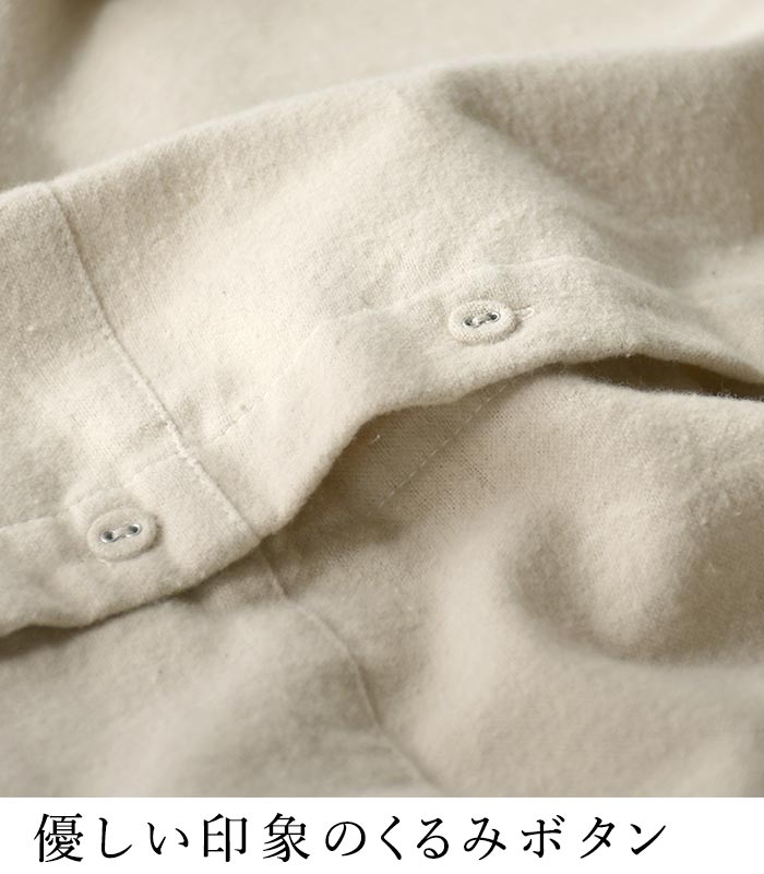 シャツ ブラウス 長袖 レディース 綿ネル D*g*y 綿100％30代 40代 50代 秋冬 25AW1204, | D*g*y | 08