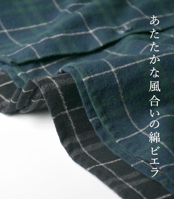 20％OFF セール！ 返品交換不可 シャツ ブラウス 長袖 レディース 綿ビエラ チェック柄 フレア 綿100％ D*g*y 25AW1204, q0123, q2, 爆買 | D*g*y | 03