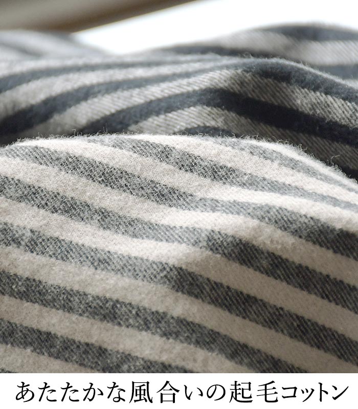 ノーカラーブラウス レディース 綿100％ 起毛ストライプ D*g*y 25AW1128, | D*g*y | 05