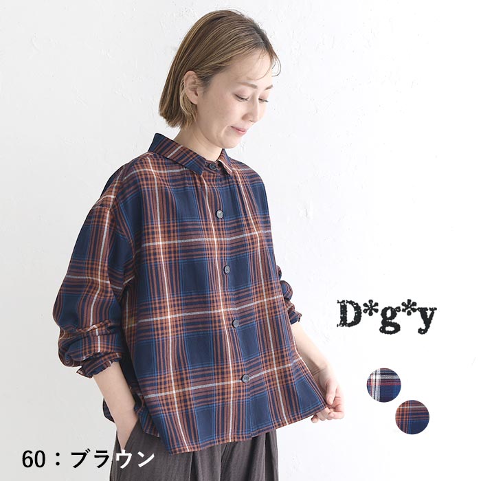 D*g*y（ディージーワイ） ブラウス 綿100％ コットンチェック Aライン