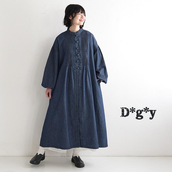 新作早割P5倍 綿麻デニム ワンピース チャイナボタン D*g*y 長袖 レディース ゆったり ワイド ピンタック コットンリネン 前開き シャツワンピース 26SS0219, | D*g*y