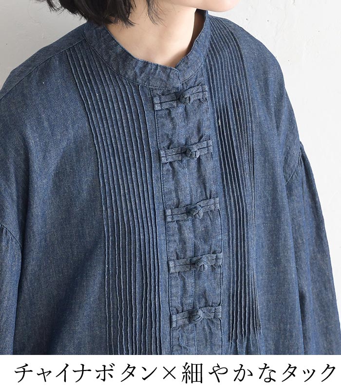 新作早割P5倍 綿麻デニム ワンピース チャイナボタン D*g*y 長袖 レディース ゆったり ワイド ピンタック コットンリネン 前開き シャツワンピース 26SS0219, | D*g*y | 03