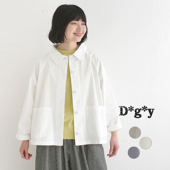 D*g*y（ディージーワイ） ジャケット 綿オックス ストレッチ 春 夏 30