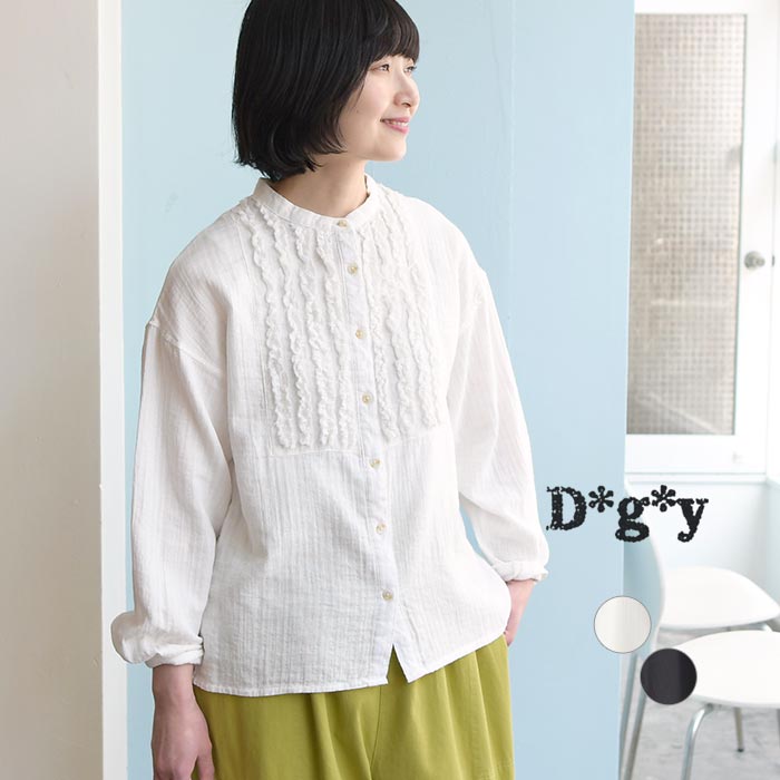 最大20％OFFクーポンあり フリル ブラウス ダブルガーゼ 綿100% D*g*y 春 夏 30代 40代 50代 26SS0410, 爆買 | D*g*y