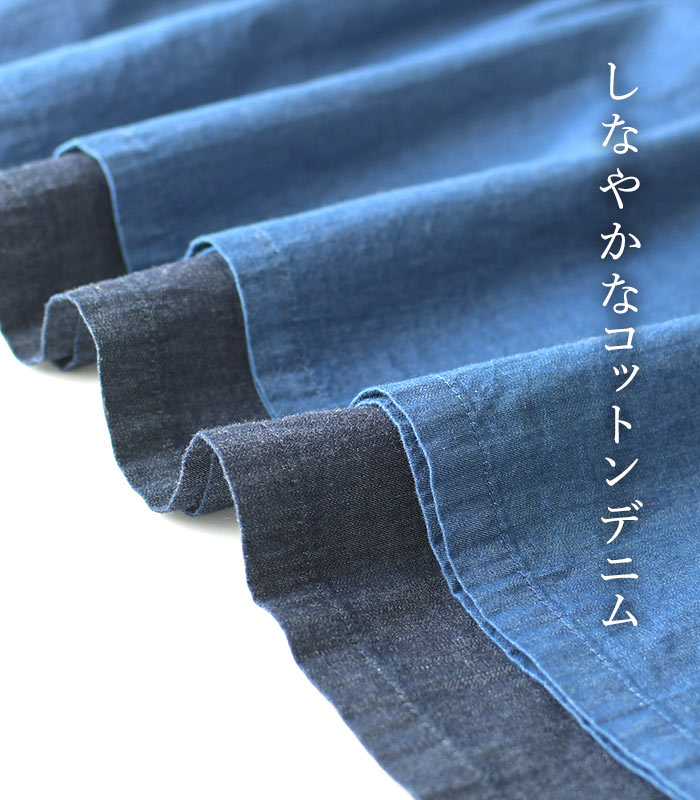 プルオーバー デニム ブラウスドロップショルダー綿100% D*g*y レディース 春 夏 30代 40代 50代 26SS0417, | D*g*y | 03