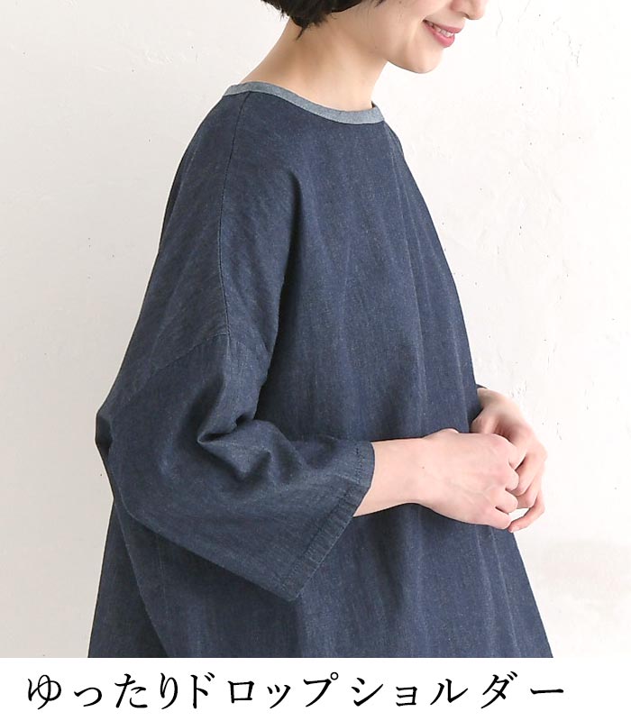 プルオーバー デニム ブラウスドロップショルダー綿100% D*g*y レディース 春 夏 30代 40代 50代 26SS0417, | D*g*y | 04