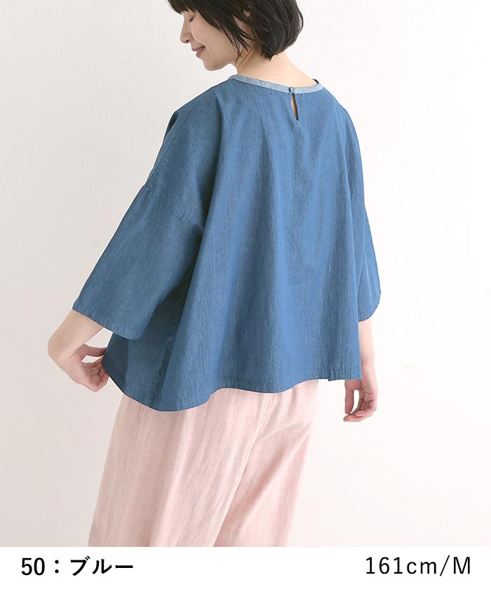 プルオーバー デニム ブラウスドロップショルダー綿100% D*g*y レディース 春 夏 30代 40代 50代 26SS0417, | D*g*y | 09