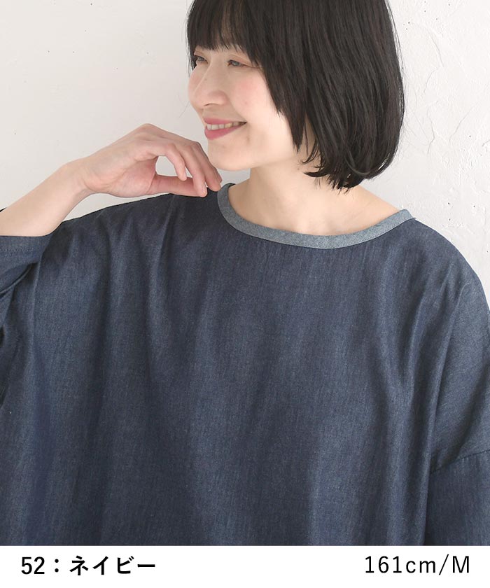 プルオーバー デニム ブラウスドロップショルダー綿100% D*g*y レディース 春 夏 30代 40代 50代 26SS0417, | D*g*y | 10