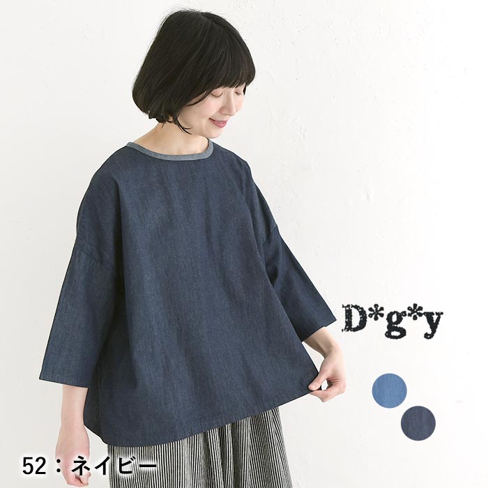 プルオーバー デニム ブラウスドロップショルダー綿100% D*g*y レディース 春 夏 30代 40代 50代 26SS0417, | D*g*y | 02