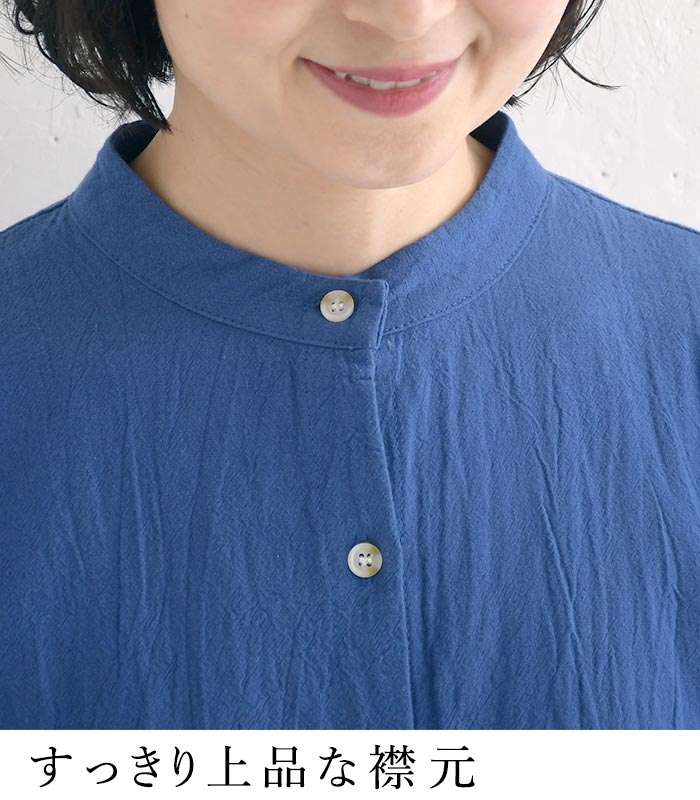 D*g*y（ディージーワイ） シャツ コットン 綿オックス ワッシャー 春