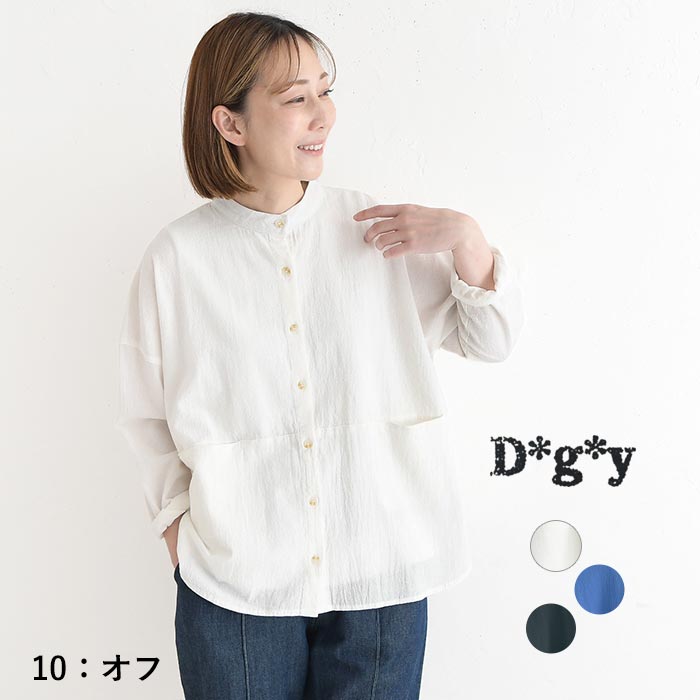 【専用です】おまとめ3点Dgy ディジーワイ シャツ トップス 楽天市場】【10%OFF】D*g*y レディース シャツ ブラウス オックス