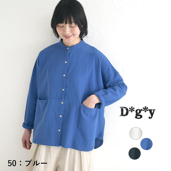 【専用です】おまとめ3点Dgy ディジーワイ シャツ トップス 楽天市場】【10%OFF】 D*g*y レディース シャツ ブラウス リネン