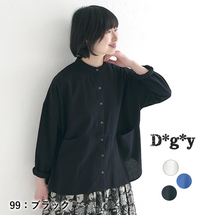 D*g*y（ディージーワイ） シャツ コットン 綿オックス ワッシャー 春