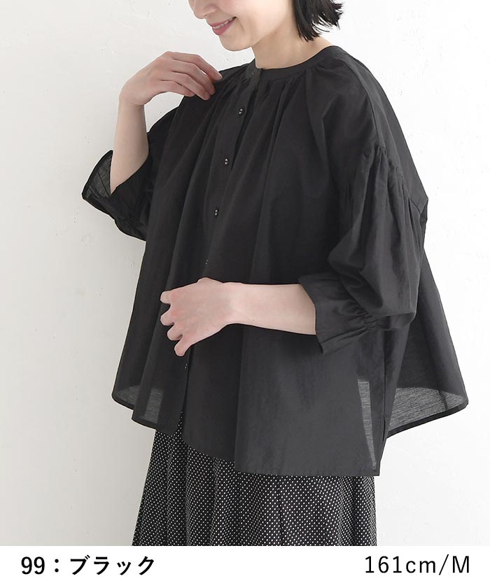メール便送料無料 ブラウス Dgy 2WAY 袖フリル コットン混キャッチワッシャー 春 夏 30代 40代 50代 26SS0604, | D*g*y | 12