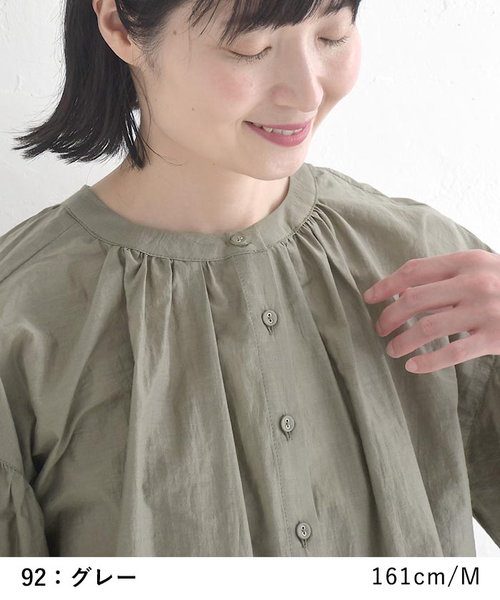 メール便送料無料 ブラウス Dgy 2WAY 袖フリル コットン混キャッチワッシャー 春 夏 30代 40代 50代 26SS0604, | D*g*y | 13