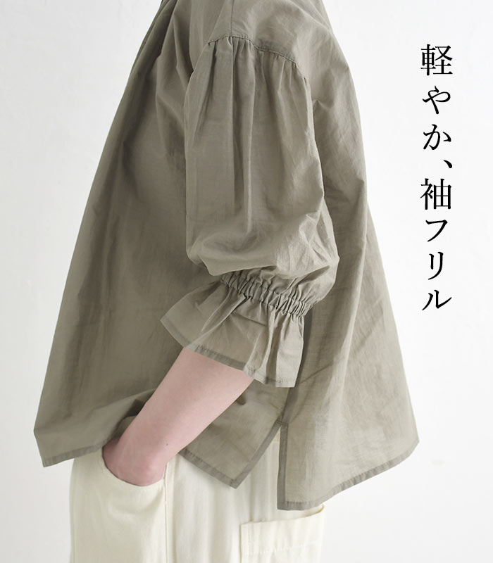 メール便送料無料 ブラウス Dgy 2WAY 袖フリル コットン混キャッチワッシャー 春 夏 30代 40代 50代 26SS0604, | D*g*y | 04