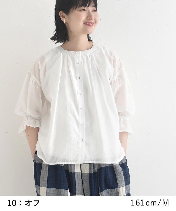 メール便送料無料 ブラウス Dgy 2WAY 袖フリル コットン混キャッチワッシャー 春 夏 30代 40代 50代 26SS0604, | D*g*y | 08