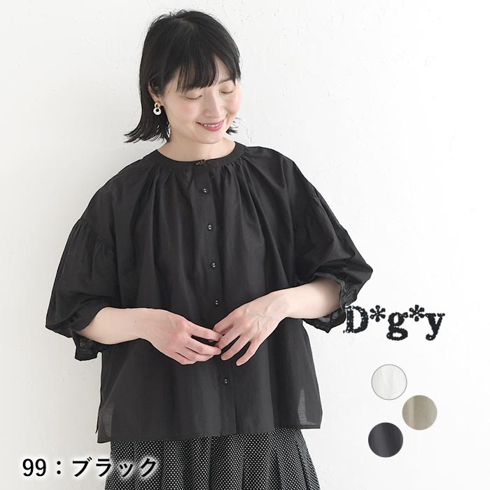メール便送料無料 ブラウス Dgy 2WAY 袖フリル コットン混キャッチワッシャー 春 夏 30代 40代 50代 26SS0604, | D*g*y | 03