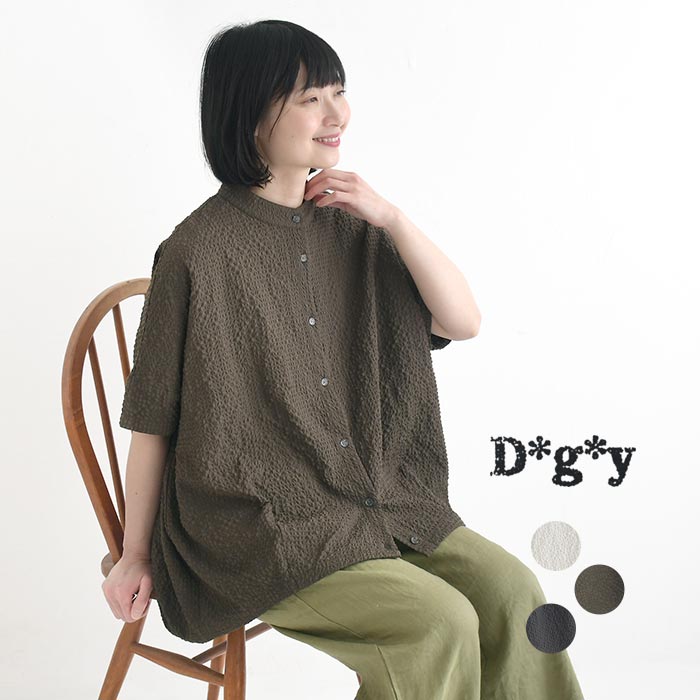 ブラウス ぽこぽこ リップル加工 Ｄ*g*y ディージーワイ レディース 春 夏 30代 40代 50代 26SS0508, | D*g*y